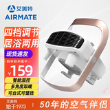 艾美特暖风机家用卧室电暖器浴室防水壁挂取暖器台式电取暖 台壁式暖风机【HP20152-W】