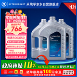 采埃孚（ZF）5+自动变速箱油4速5速宝来高尔夫帕萨特B5标致雪铁龙长安中华12升