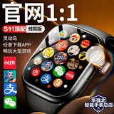 华强北在线华强北S11Ultra3蜂窝顶配版s10智能手表电话插卡4G5G儿童电话手表可插卡上网运动男女学初高中成人 S11顶配黑色+190°摄像头+微Q抖【128G】 灵动岛插卡上网版-GPS定位-应用任意下载