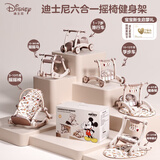 迪士尼（Disney）新生儿多功能摇椅健身架脚踏琴六合一满月婴儿见面礼周岁女神礼物