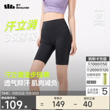 蕉下户外打底裤女士四分鲨鱼裤瑜伽裤可外穿收腹提臀25春夏新款HI258