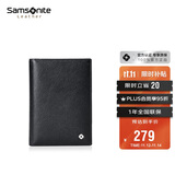 新秀丽（Samsonite）男士商务卡包时尚多功能牛皮护照夹礼盒男士生日礼物TK8