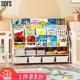 SOFS儿童书架绘本架简易落地宝宝小书柜铁艺幼儿置物架书本玩具收纳架 XXL码 (4+2)层 4盒