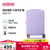 美旅箱包拉杆箱扩容行李箱旅行箱胡先煦同款密码箱20英寸79B紫色薯条箱