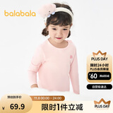 巴拉巴拉女童秋衣秋裤儿童内衣套装小童睡衣中大童打底棉毛衫208924169002