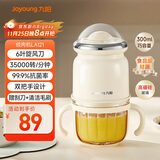 九阳（Joyoung）【政府补贴】婴儿辅食机 小型多功能打泥搅拌机宝宝料理机 0.3L迷你绞馅碎肉机高硼硅玻璃S3-LA121