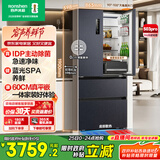 容声IDP净味503pro法式多门四开门超薄零嵌入式电冰箱家用一级节能效无霜国家补贴BCD-503WD15MPQLA灰