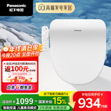 松下（Panasonic）P11即热智能便盖智能温控电动马桶圈PQTK10升级款(DL-PT11CWS)