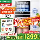 康宝（Canbo）消毒柜家用立式消毒碗柜大容量商用碗筷收纳双门碗柜【国家补贴】XDZ210-D1（ZTP268D-1)