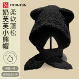 FitonTon毛线帽女秋冬帽子女费尔岛冷帽加厚保暖东北防寒针织帽显脸小