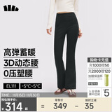 蕉下（beneunder）高弹高暖微喇裤加绒休闲裤女修身裤子喇叭保暖塑型百搭EL111