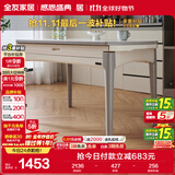 全友家居 可伸缩折叠功能岩板餐桌现代简约餐桌家用4-6人吃饭桌子家具