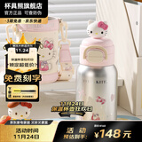 杯具熊（BEDDYBEAR）开口笑儿童水杯保温杯男女小学生宝宝吸管双饮杯子送礼保温壶 双饮保温杯-学霸Kitty520ml