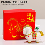 藤缠树（tengchanshu） 马年新年春节马摆件手机支架公司年会活动吉祥物礼物伴手礼礼品 国潮马白色【发财】+礼盒+礼袋
