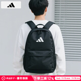 阿迪达斯 （adidas）双肩包男女 25夏季新款运动包女士旅行包大容量学生背包初高中书 JI6953/约42*29*14cm MISC