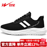 双星八特运动鞋男鞋春秋季网面软底透气跑步鞋休闲鞋轻便耐磨工作旅游鞋