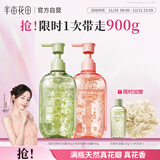 半亩花田热巴同款【天然真花瓣】沐浴露持久留香保湿洗澡沐浴液男女900g