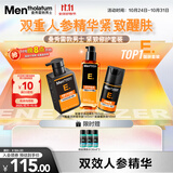 曼秀雷敦男士醒肤紧致套装礼盒洗面奶+精华+醒肤露护肤送男友秋冬季礼物