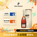 人头马（Remy Martin）CLUB优质香槟区干邑白兰地 原装进口 3L 1瓶