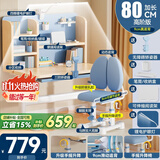 读书郎儿童学习书桌椅套装多功能可升降中小学生桌椅子写字桌家用课桌 三层高书架+手摇椅+9cm真追背蓝