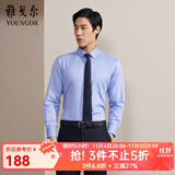 雅戈尔（YOUNGOR）长袖衬衫男DP免烫衬衫纯棉面料抗皱易打理新品 GLDP10171GFA湖蓝色 41