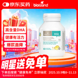 Bio Island佰澳朗德 婴幼儿DHA海藻油胶囊 60粒/瓶 澳洲进口