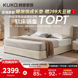 顾家家居（KUKA）布艺床京东家具主卧大床双人床1.8米x2米DS9052B月纱白储物款床架