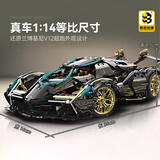 联合创想积木拼装兰博基尼跑车高难度巨大型8-12岁玩具儿童男圣诞生日礼物