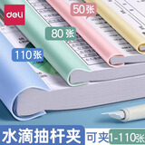 【科目自选】五年高考三年模拟2027A版2026B版5年高考3年模拟高中总复习 53五三高考b版a版五三A版五三B版 2026含2025高考真题高中一二三轮高三复习资料新高考总复习曲一线中小学教辅 【