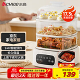 志高（CHIGO）电蒸锅 炖蒸煮一体 电煮锅 电火锅 家用多功能大容量蒸包子锅 猛火可拆洗电热锅三层 KBE1215