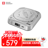 巫牌新品音速青年 CD机高保真大推力蓝牙 创意礼物 复古专辑纯CD播放机便携式 银色