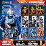 卡游（Kayou）奥特曼卡片荣耀版奥特曼卡包正版BCR卡牌官方正版周边玩具
