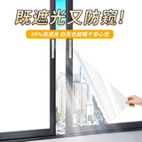 墨斗鱼遮光不透光不透影玻璃贴纸自粘防窥窗户防晒隔热膜贴膜浴室防水膜
