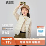 波司登（BOSIDENG）25新款轻薄羽绒服男女儿童5A抗菌90绒百搭休闲内搭短款经典马甲 奶酪米7798囤货拍大 160 /80 约 150-160cm 45kg