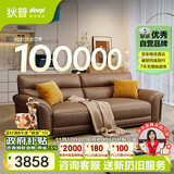 狄普牛皮艺沙发意式高级感客厅直排2.2米沙发床十大品牌旗舰版赛尔德