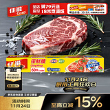 佳能（Glad）食品级保鲜膜60米 自带切割器 家用保鲜膜套30cm宽大号 W200