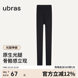 ubras虞书欣同款光腿神器防勾丝美肤袜打底裤袜丝袜500D踩脚款-黑色 L