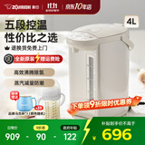 象印（ZO JIRUSHI）电热水壶烧水壶WQH除氯沸腾保温恒温微电脑可预约定时家用办公开电水壶饮水机家电国家补贴 4L -金属米色WQH40C【热卖款】