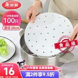美丽雅蒸笼纸28CM*100张 一次性食品级蒸屉纸 包子馒头垫纸