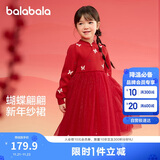 巴拉巴拉童装女童连衣裙儿童裙子针织网纱2025春装公主裙新年209125111001