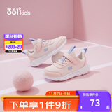 361°儿童运动鞋男女童(3-12岁)防撞鞋头密网休闲跑鞋 粉 40