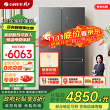 格力（GREE）晶弘冰箱658升十字对开底部散热可嵌入恒温母婴保鲜节能变频一级能效BCD-658WPSC