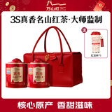 万山红茉莉红茶正宗正山小种新茶240g礼盒装茶叶旅行包装礼物