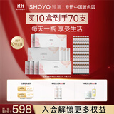 轻氧乌梅青梅混合原液果蔬饮品液排油养颜50ml*7支/盒【双11返场购】 6盒42瓶装【享受生活】