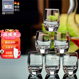 肖特圣维莎（SCHOTT ZWIESEL）德国进口无铅水晶白酒杯 小酒杯套装 德国制造白酒杯分酒器 75ml 6只（原装盒）