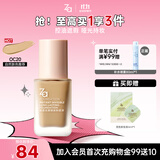 姬芮（ZA）轻透无瑕锁妆粉底液遮瑕持久滋润控油不脱妆25ml  (黄二白)