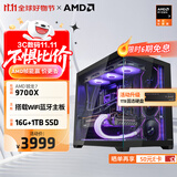 AMD锐龙R7 9700X主机RTX5060Ti显卡RTX5080台式机组装电脑电竞游戏直播AI设计剪辑主机整机diy组装机 锐龙7 9700X+16GB+1TB主机丨配置一 单主机