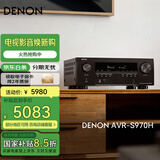 天龙（DENON）AVR-S970H 音响功放机音箱5.1/7.1声道8K全景声家庭影院AV大功率功率放大器家用DSD发烧音乐