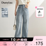 朵以2025夏季新款复古新潮高腰皮标显瘦阔腿牛仔裤镰刀裤弯刀裤女 沙砾灰 S