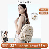 纽芝兰（NUCELLE）【沈月同款】双肩包女2025新时尚背包大学生书包飞马女包生日礼物